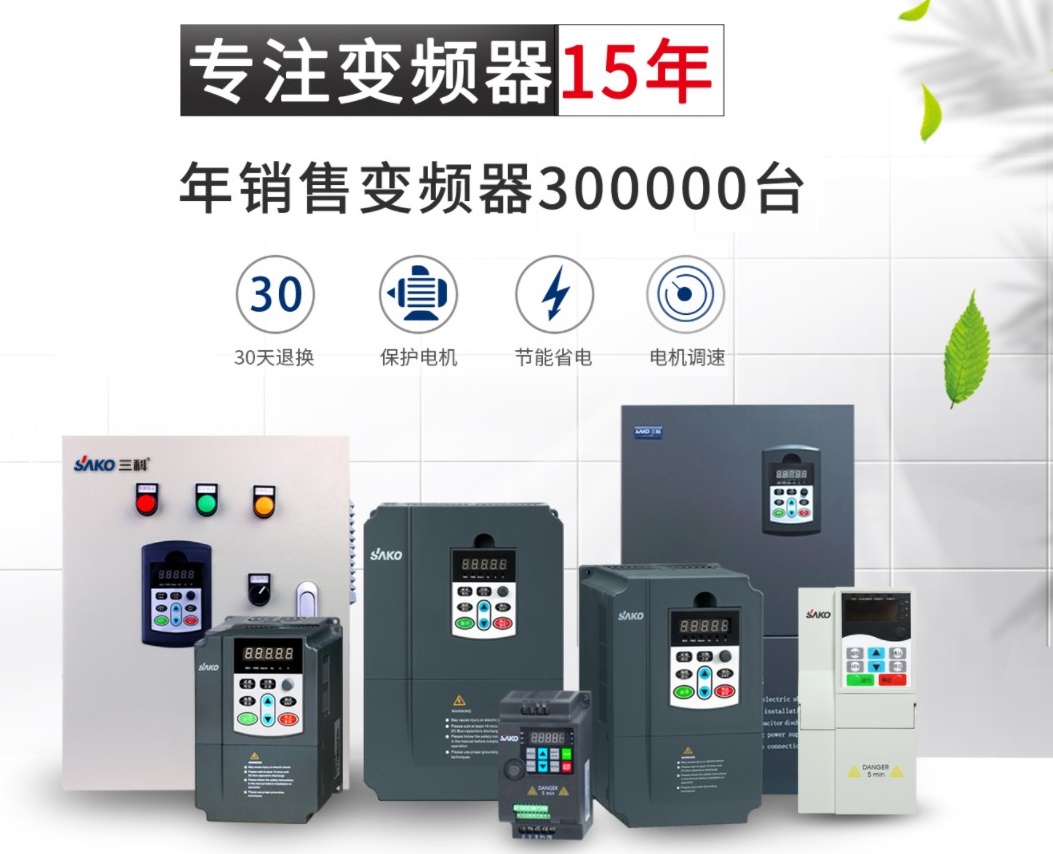 “如今的中國(guó)變頻器企業(yè)都有哪些銷(xiāo)售模式？”