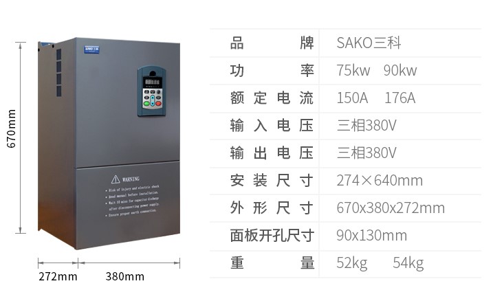 “變頻技術(shù)是如何幫助開煉機(jī)走向工業(yè)自動化的？”